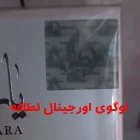 دکانت عطر لطافه یارا زنانه | Lattafa Perfumes Yara - تصویر 2
