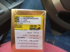تستر اورجینال عطر پاکو رابان ۱ میلیون | Paco Rabanne 1Million - تصویر 3
