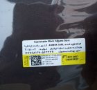 عطر ادکلن ناسوماتو بلک افغانو | Nasomatto Black Afgano - تصویر 3